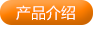 HPM560型智能压力开关产品介绍